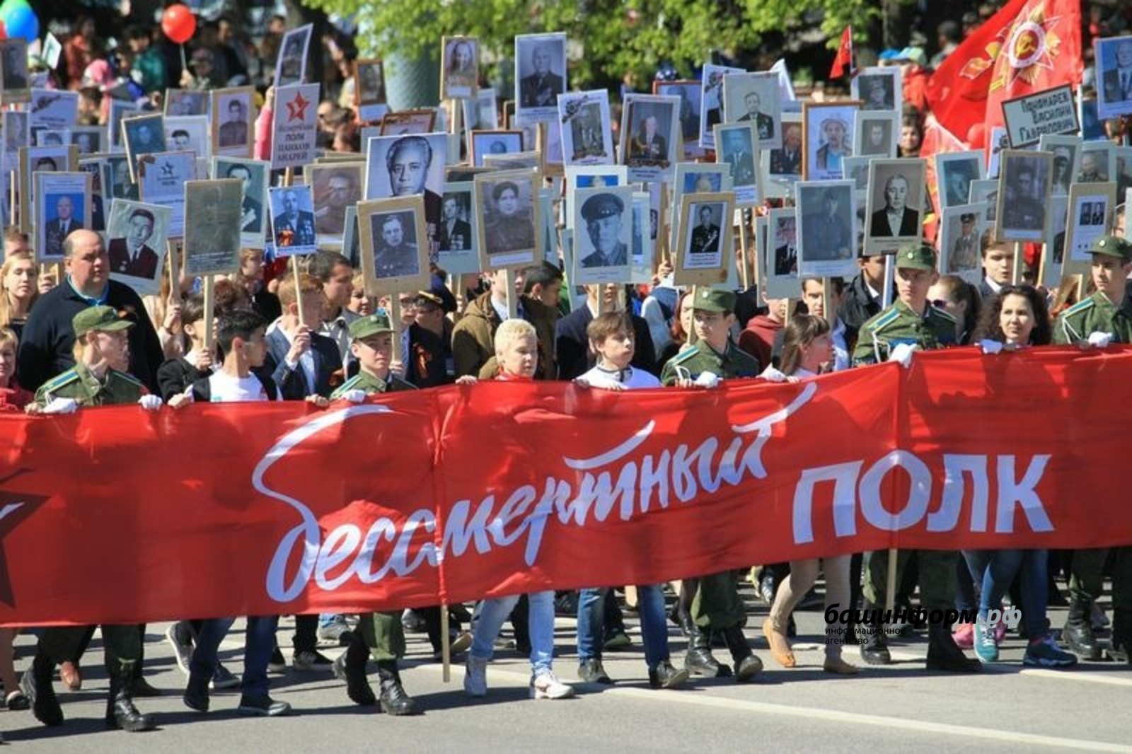 архив ИА "Башинформ"