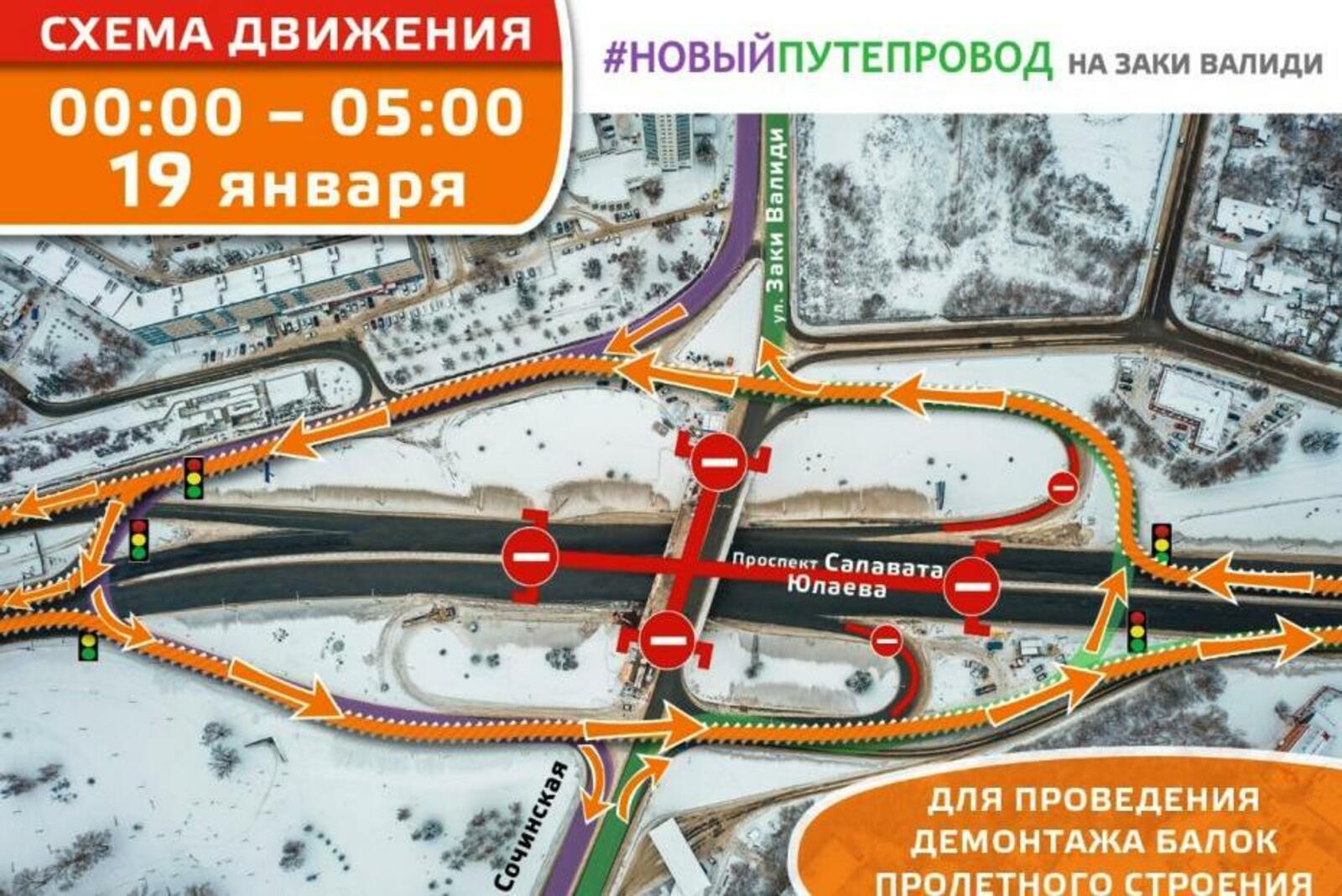 администрация Уфы