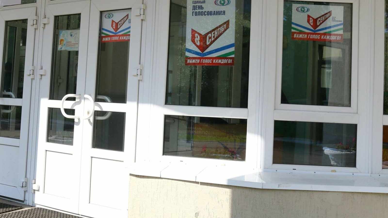 Валерий Шахов