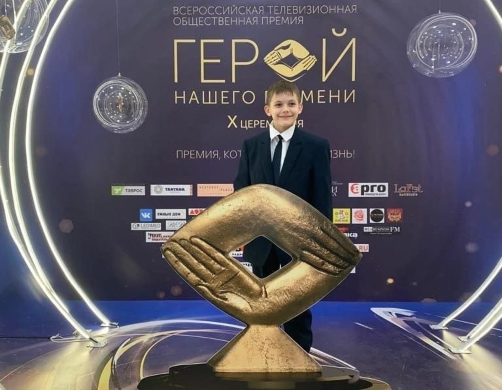 предоставлено героем публикации. Ильназ Давлетов, герой проекта «Счастье - это вместе».