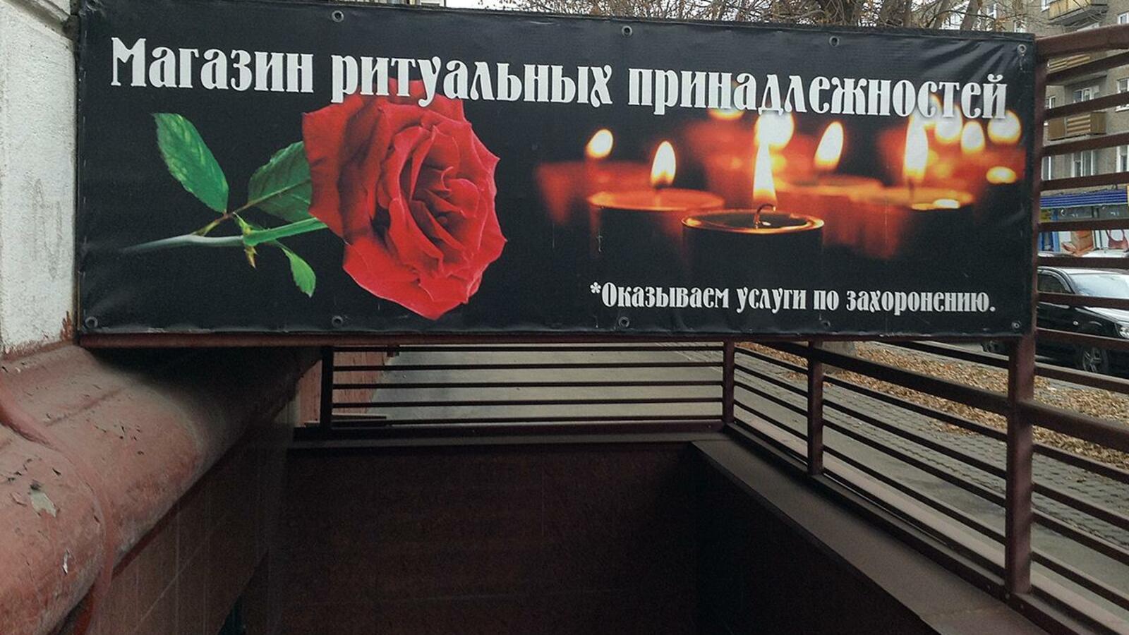 ИА «Башинформ»