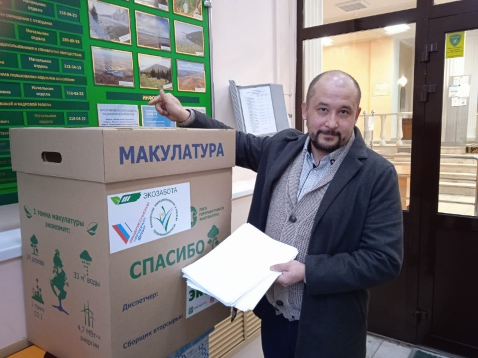 пресс - служба регионального отделения ОНФ
