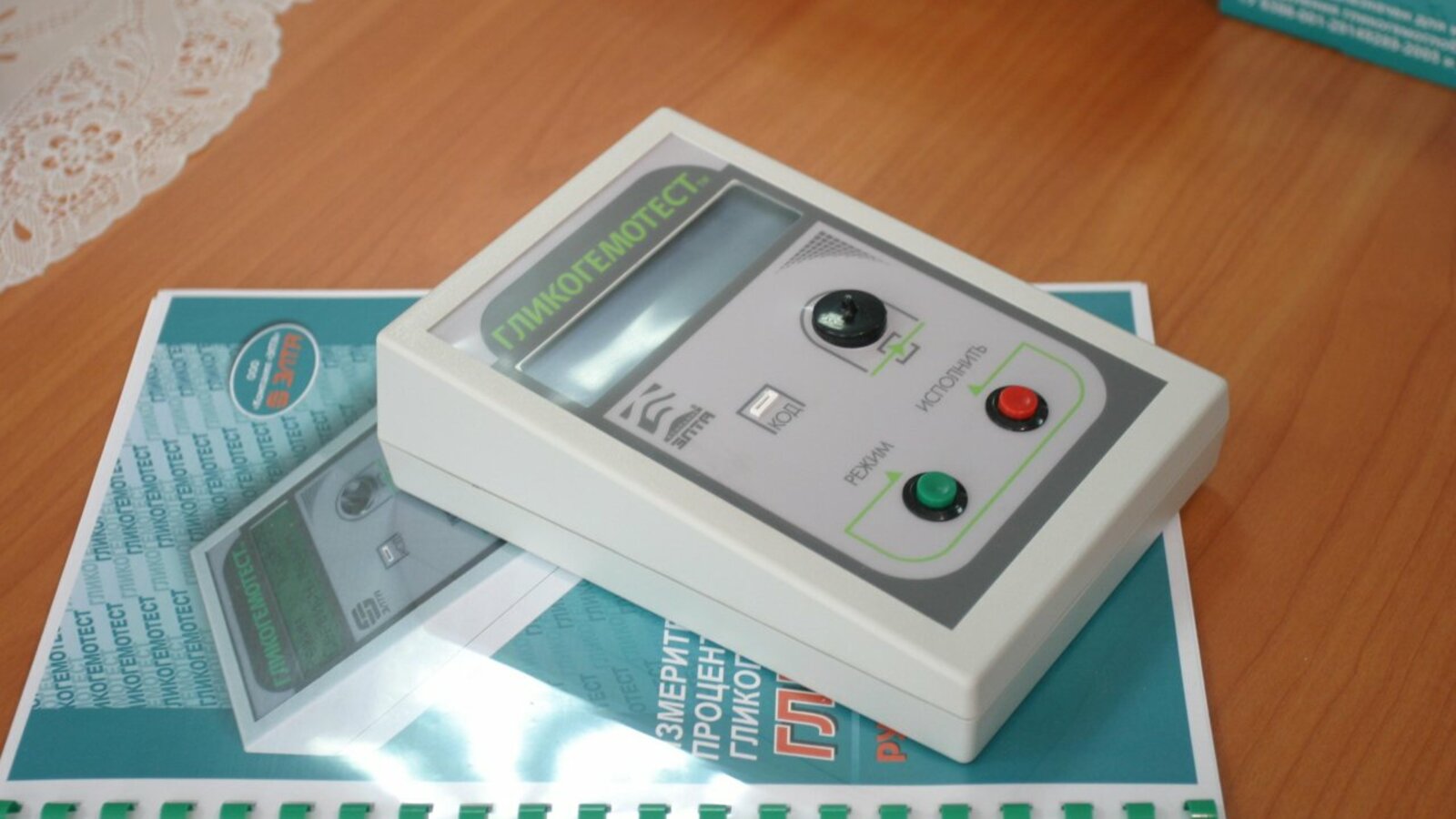 Олег Яровиков