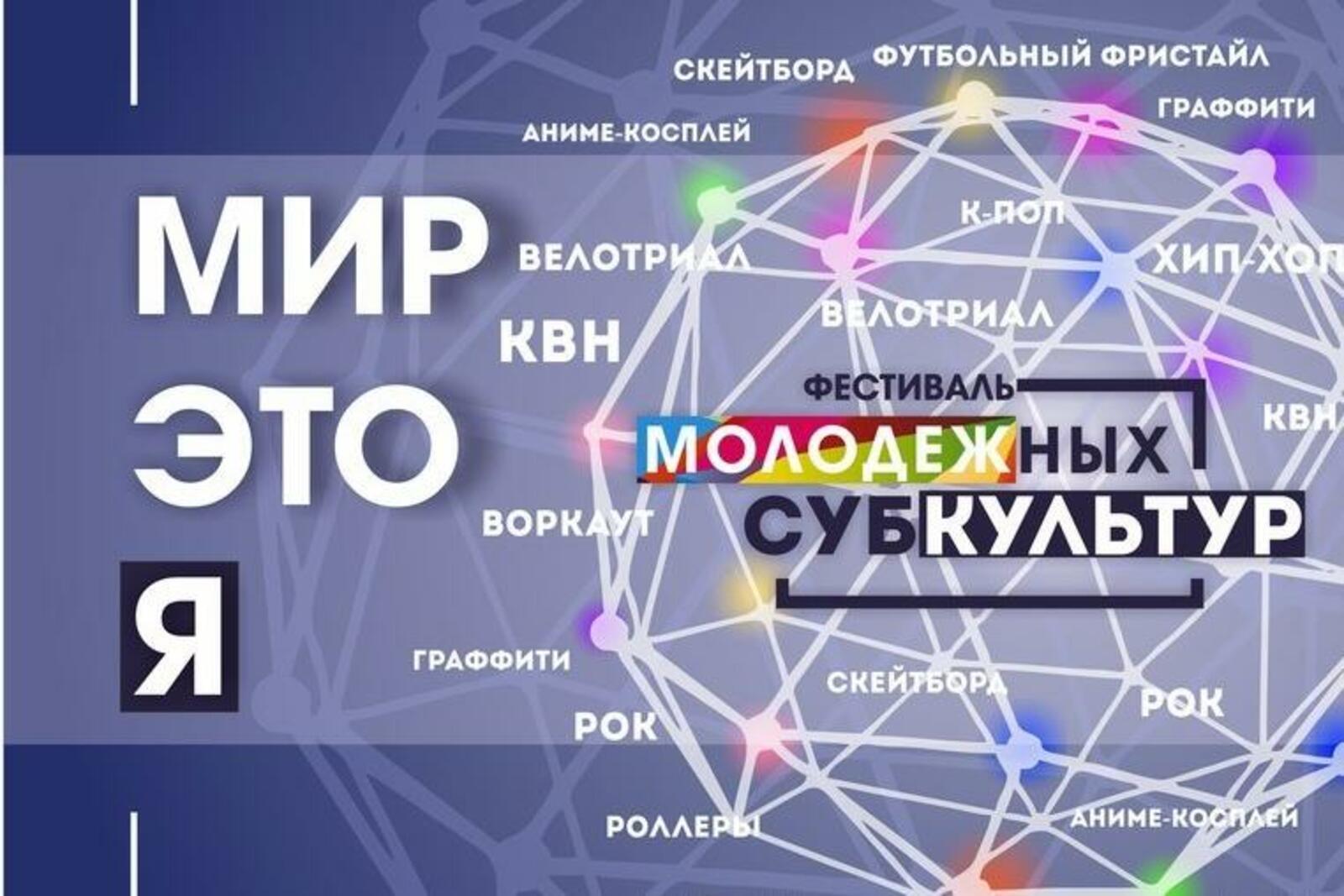 администрация Уфы