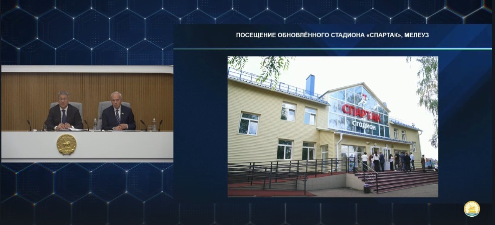 В башкирском Мелеузе построят крытый каток