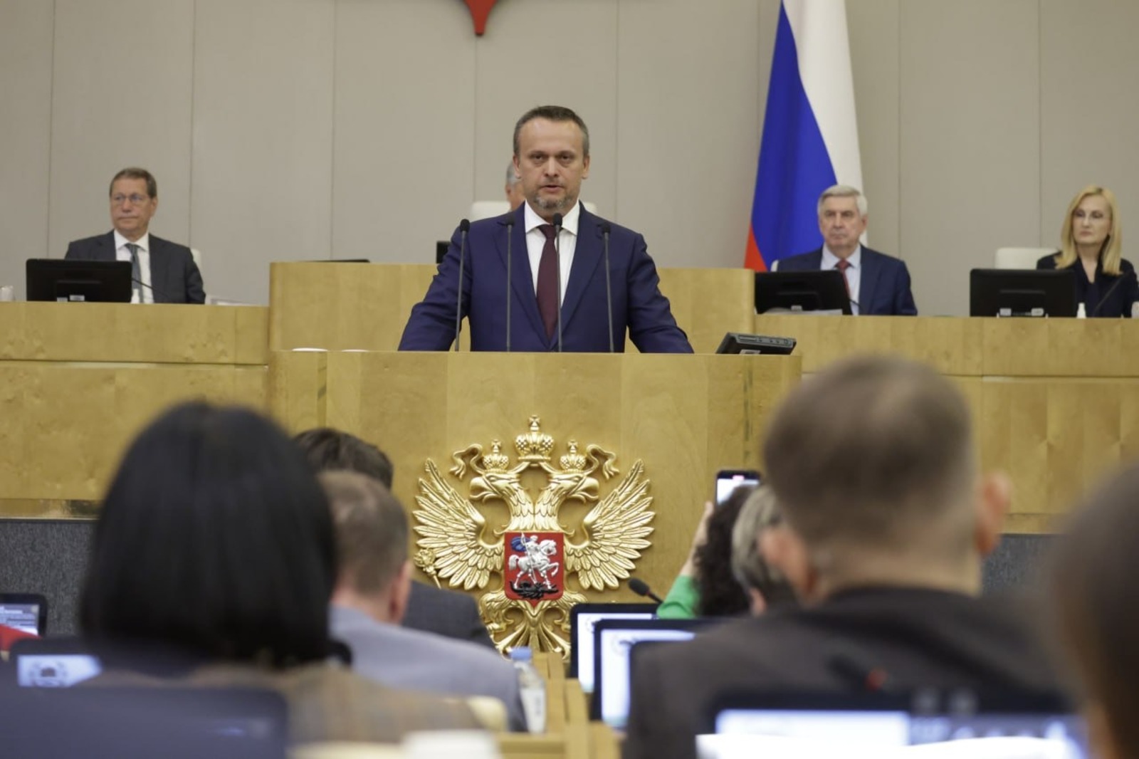 Госдума РФ