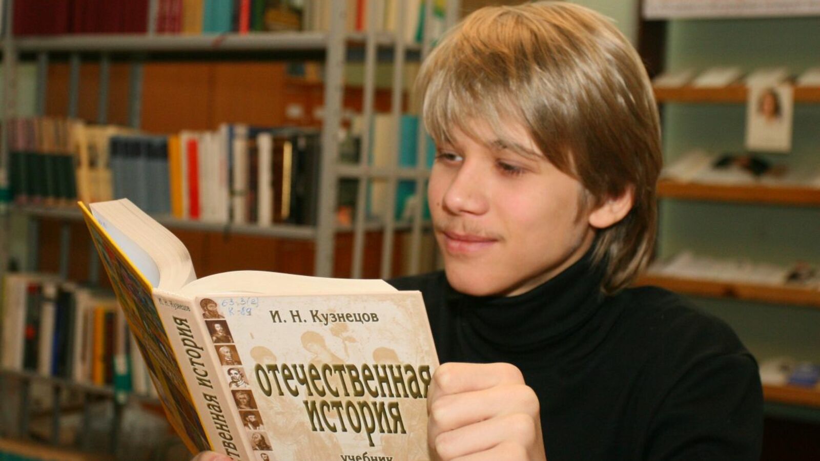 Андрей Старостин