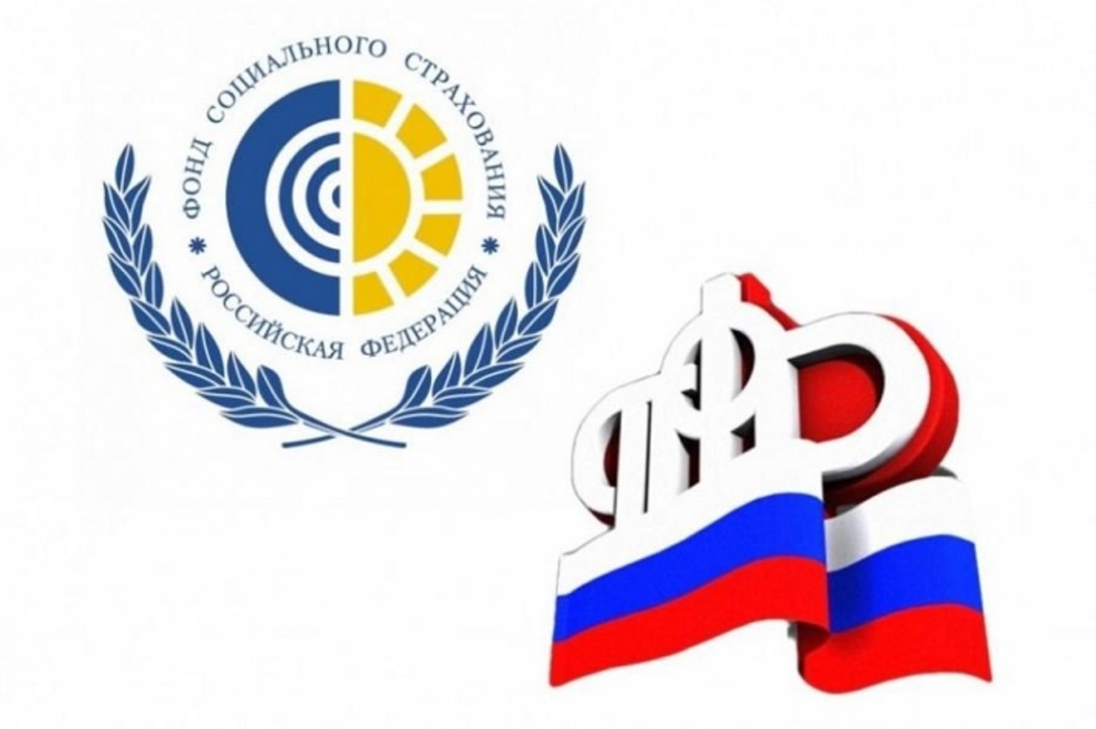 В Башкирии заработали клиентские центры Социального фонда России