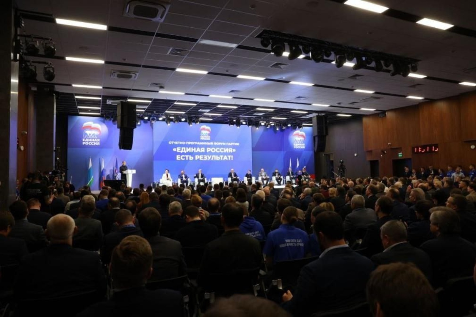 фракция «Единая Россия» телеграм-канал