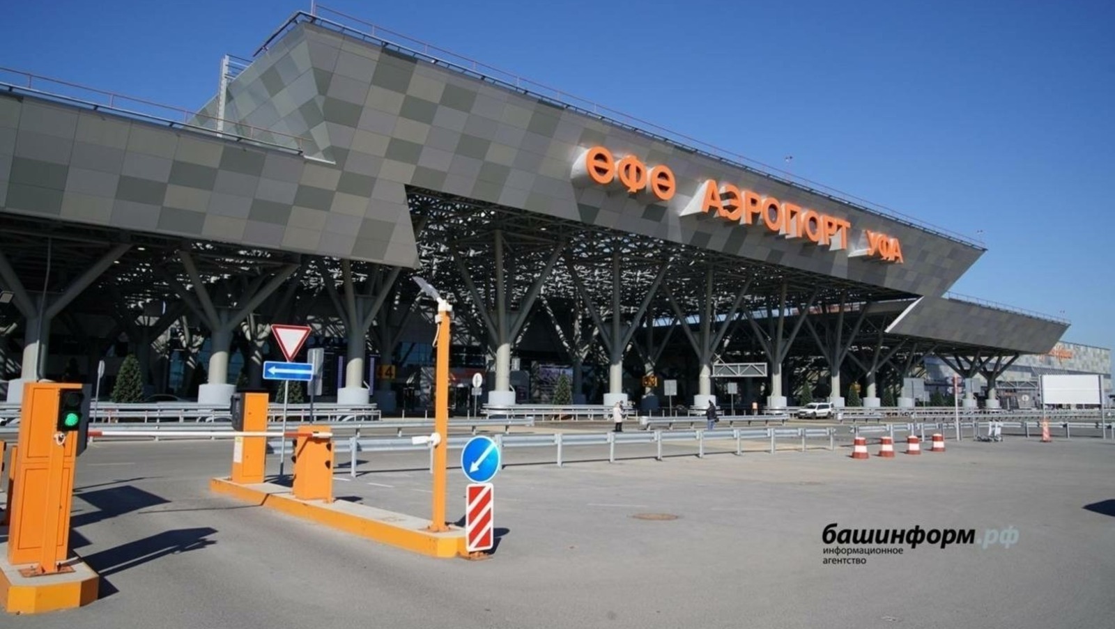 «Башинформ» мәғлүмәт агентлығы / архив