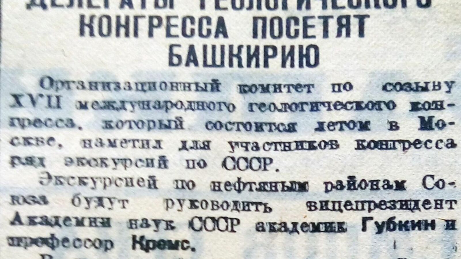 Книжная палата РБ