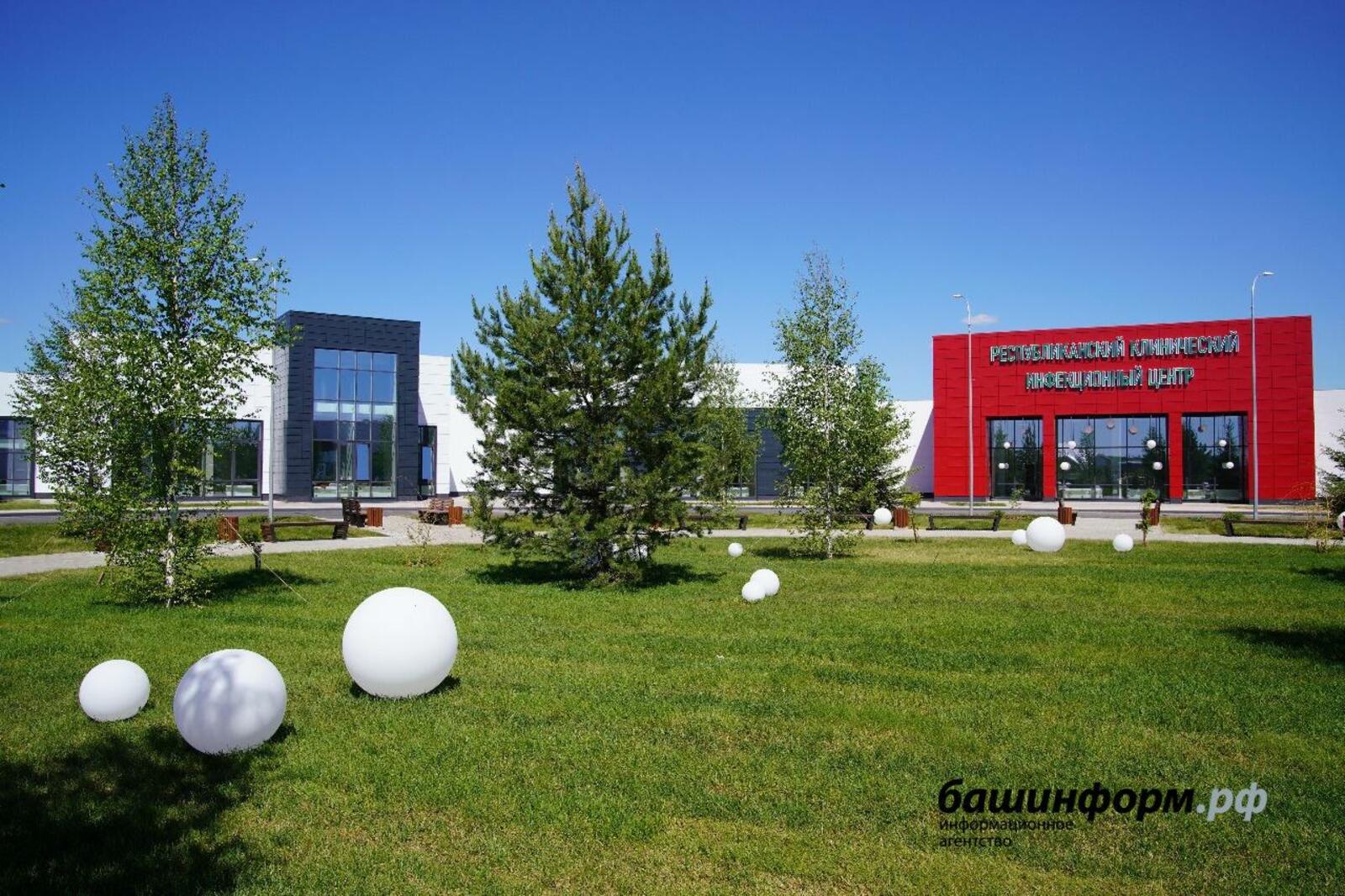 ИА «Башинформ»
