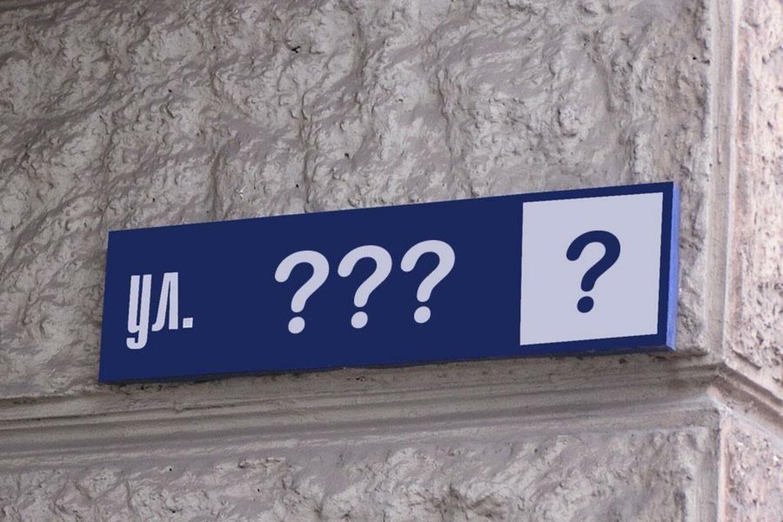 Администрация г. Уфы