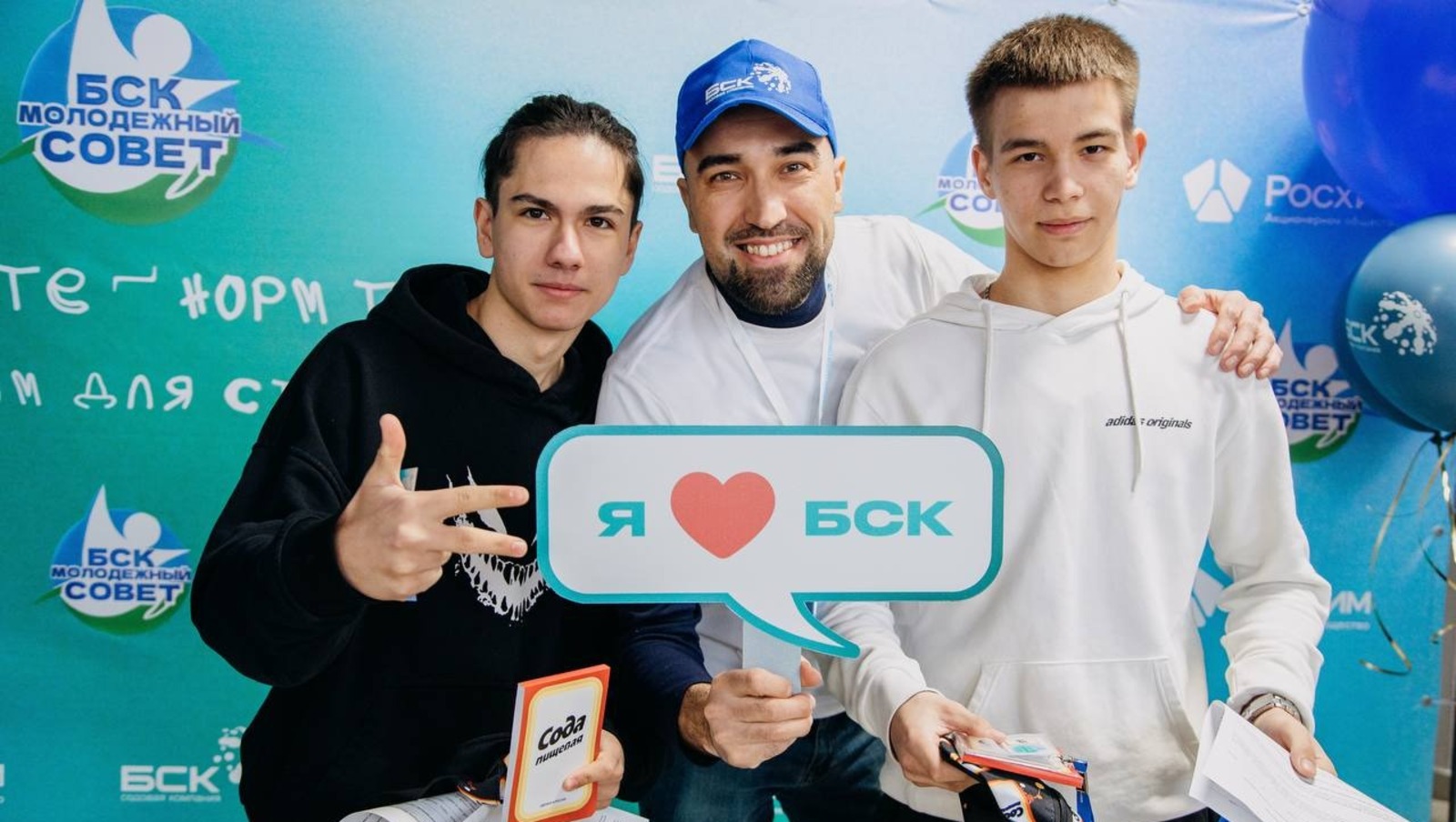 АО «БСК» erid:3apb1QrvkfDRVtcYXgsE17LgezJiBDp6v1t6YzadwrwBh