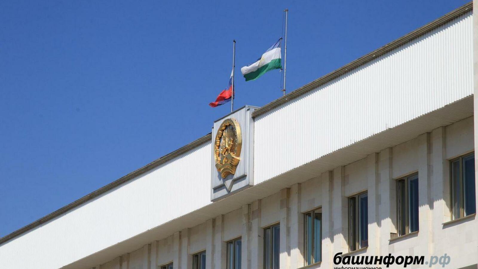 ИА «Башинформ»