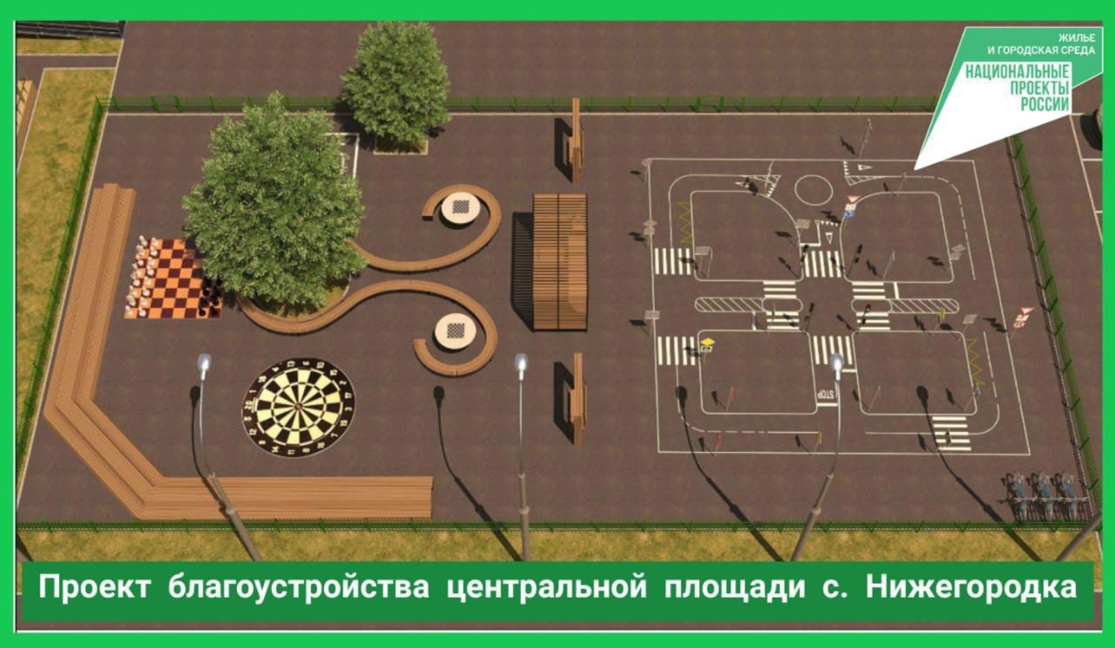 В Уфимском районе благоустраивают два общественных пространства