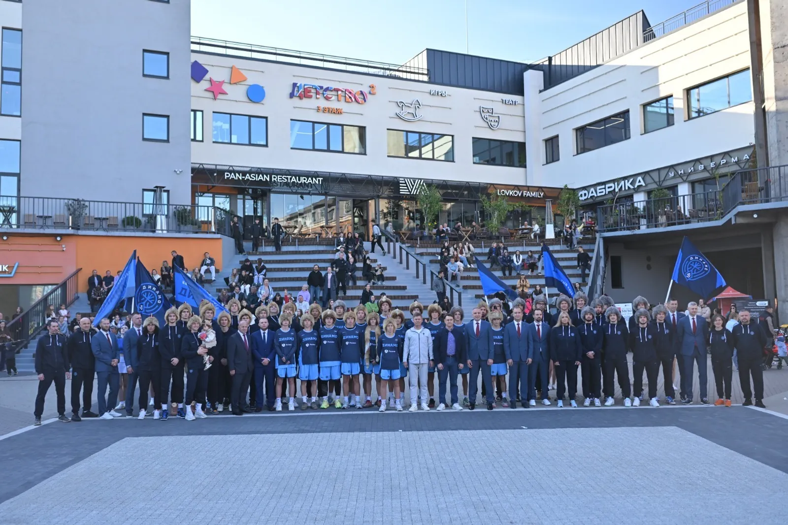 «Динамо» баскетбол клубы