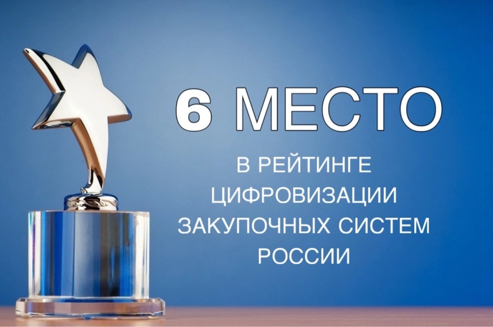 правительство Башкирии
