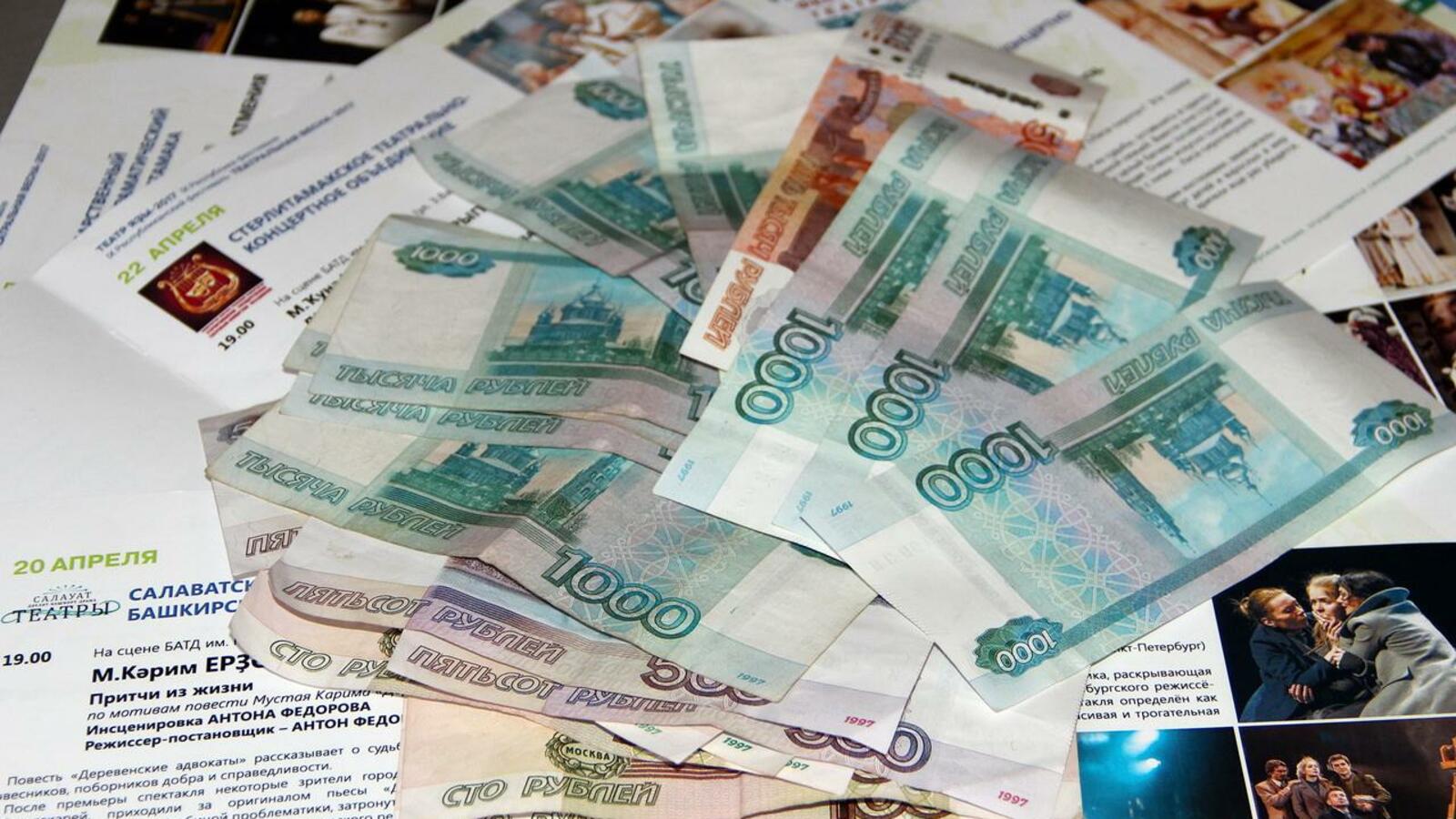 ИА «Башинформ»