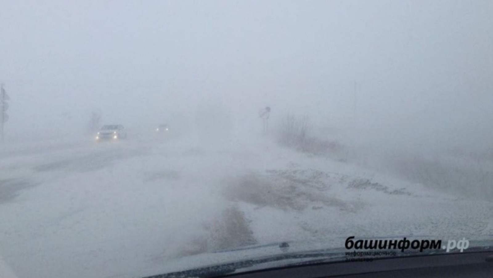 «Башинформ» мәғлүмәт агентлығы / архив