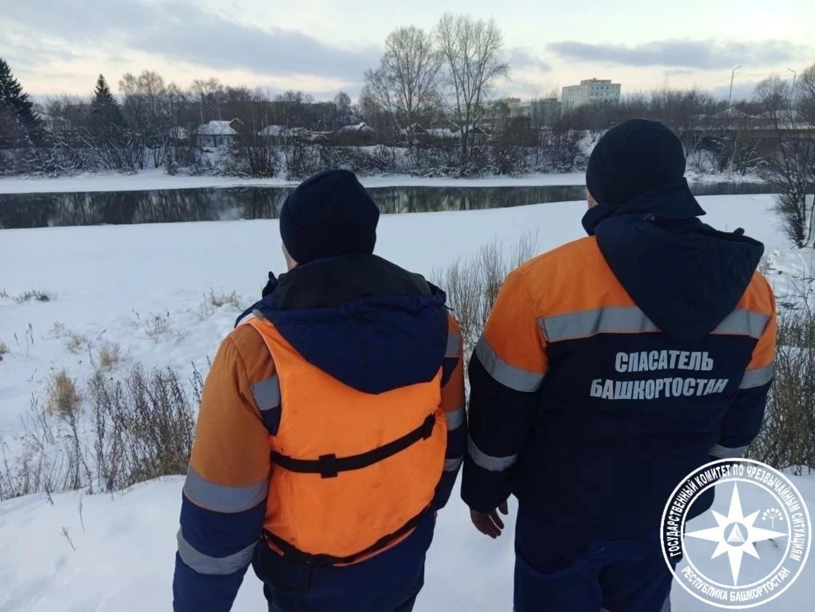 пресс-служба государственного комитета Республики Башкортостан по чрезвычайным ситуациям соцсети