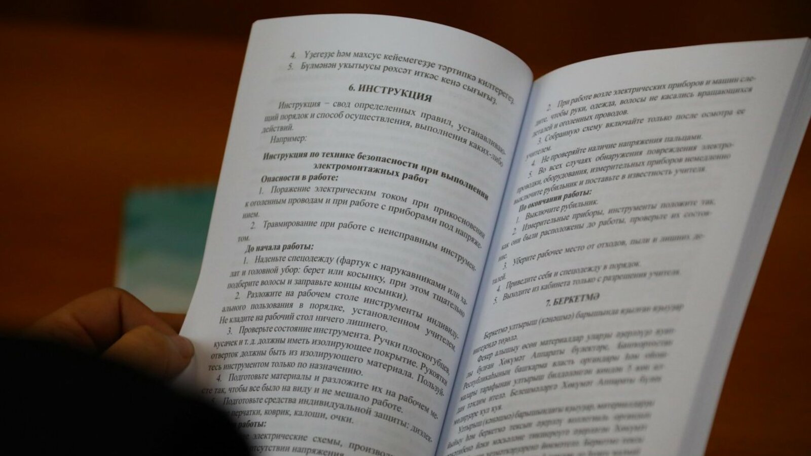 Валерий Шахов