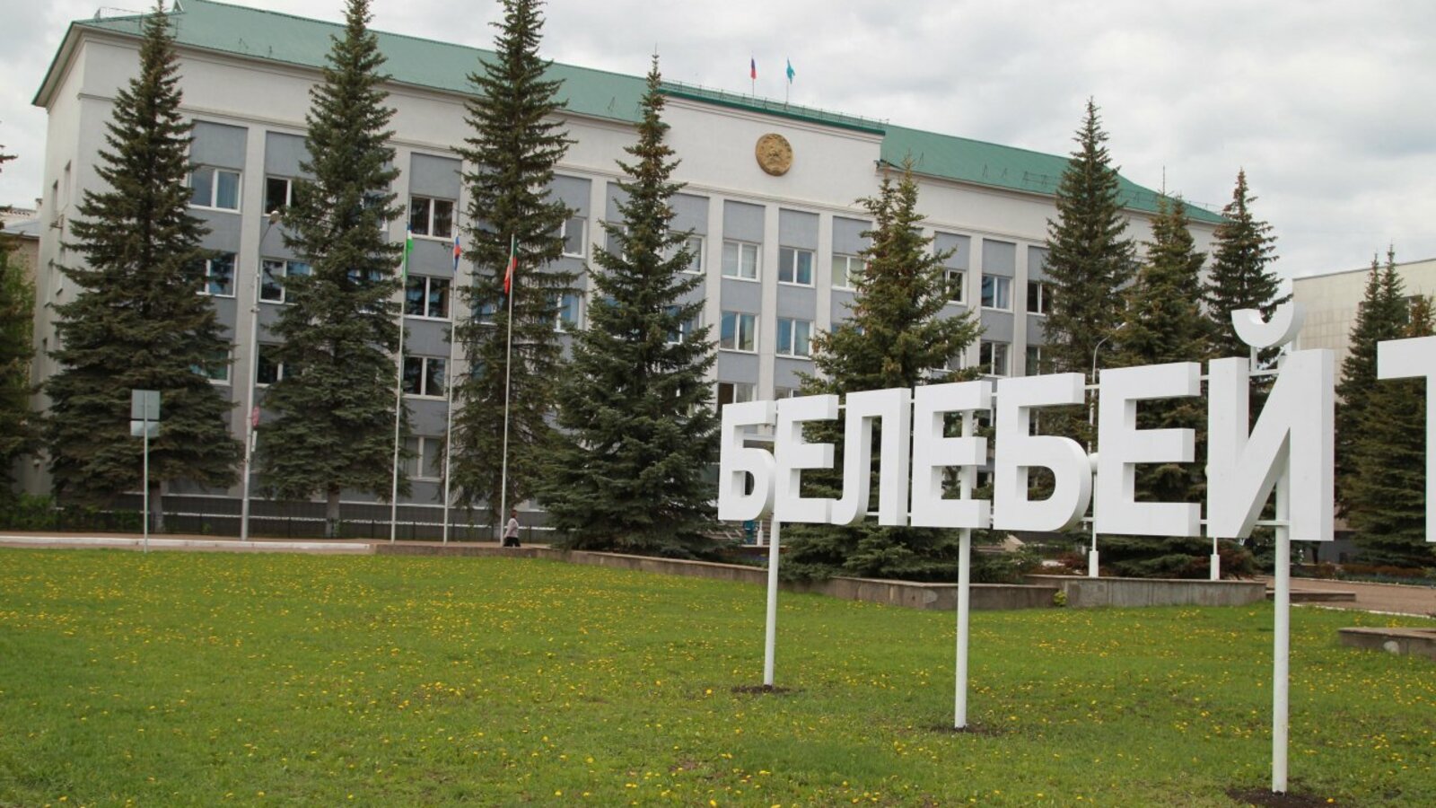 Олег Яровиков