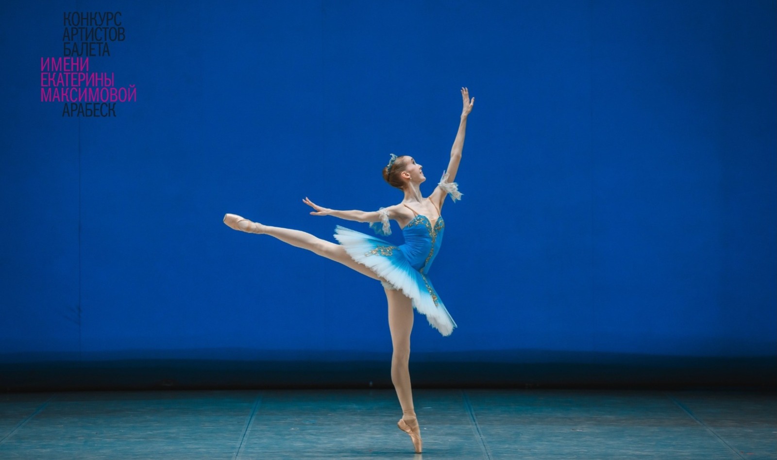 пресс-служба  минкультуры РБ