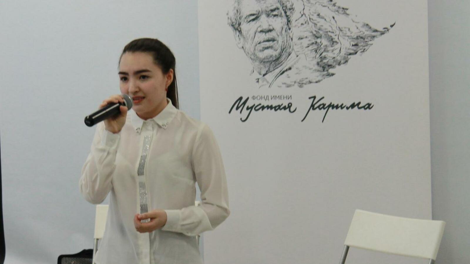 журнал «Аманат»