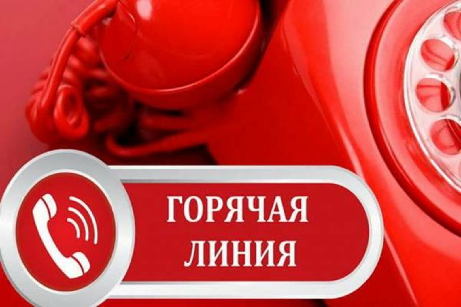 Ситуационный центр Башкортостана теперь принимает звонки и по вопросам частичной мобилизации