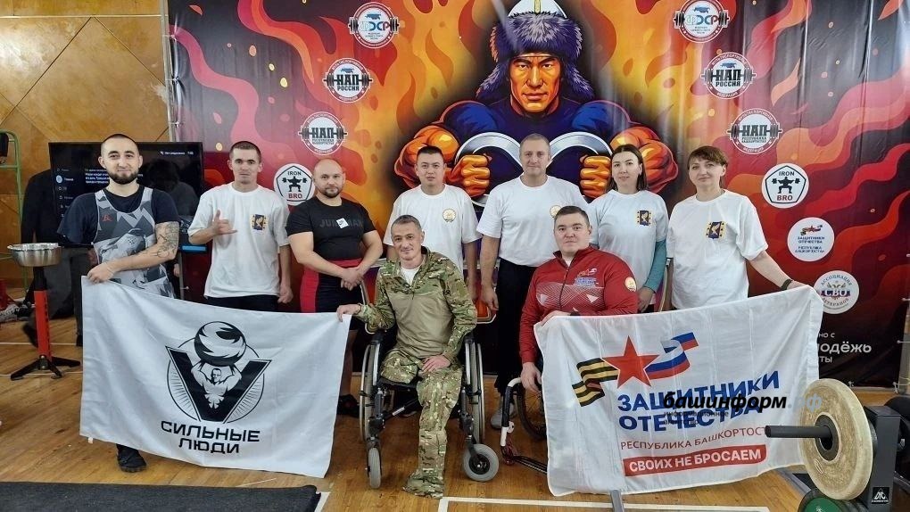 пресс-служба Фонд «Защитники Отечества» в РБ