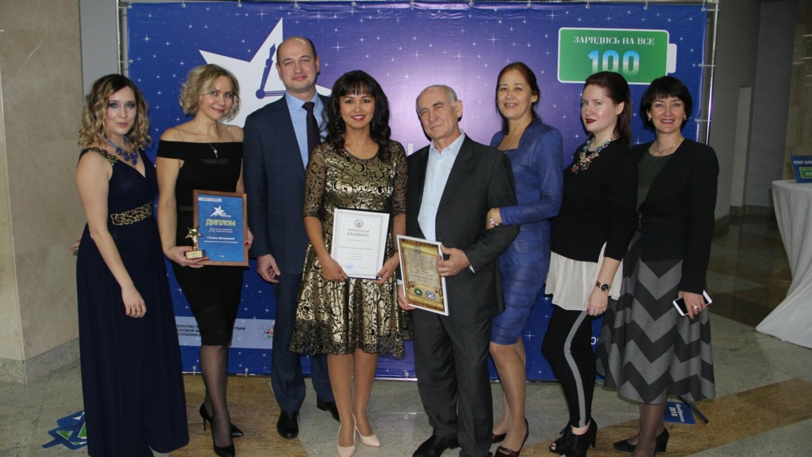 ИА «Башинформ»