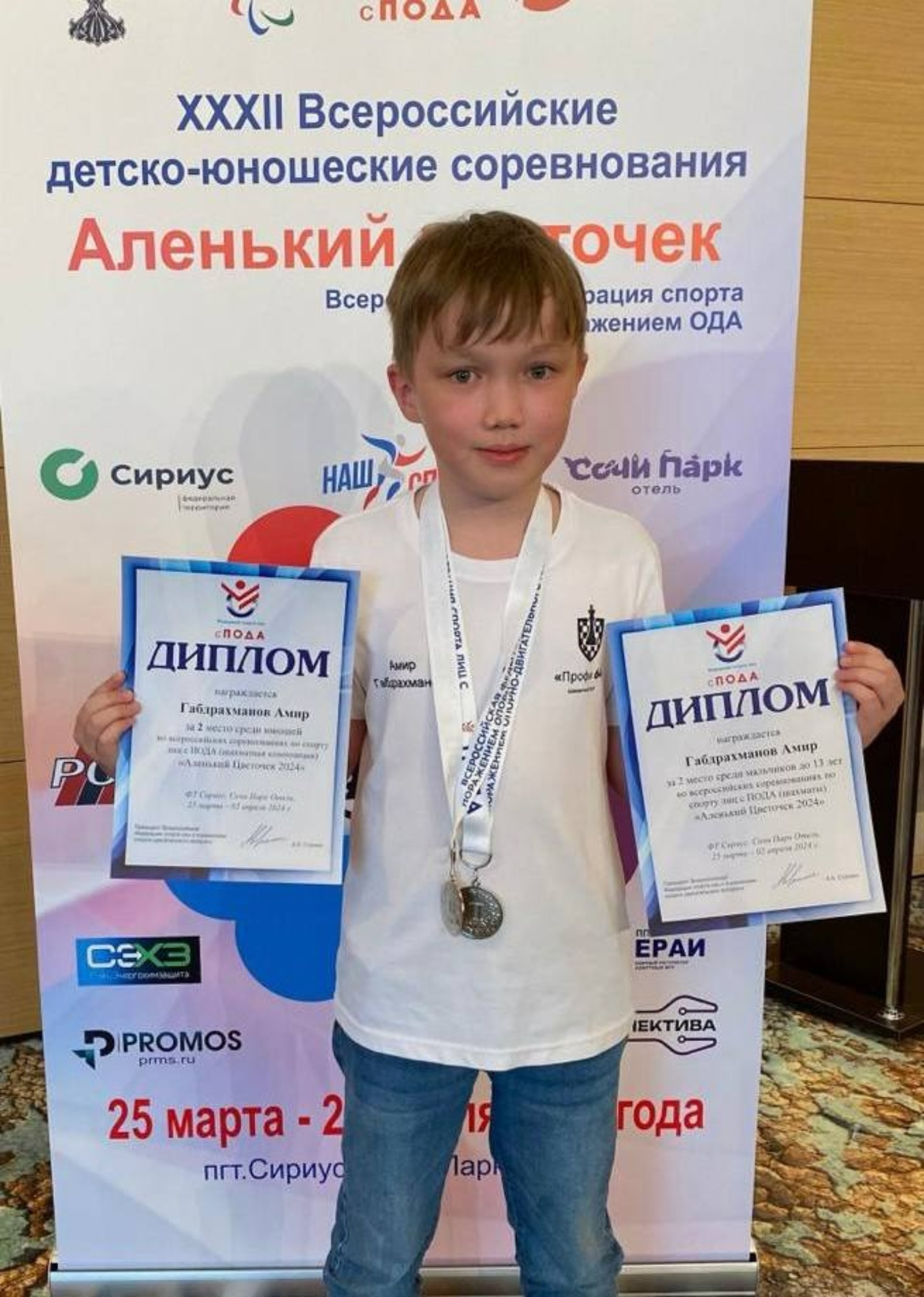 федерация шахмат РБ во «ВКонтакте»