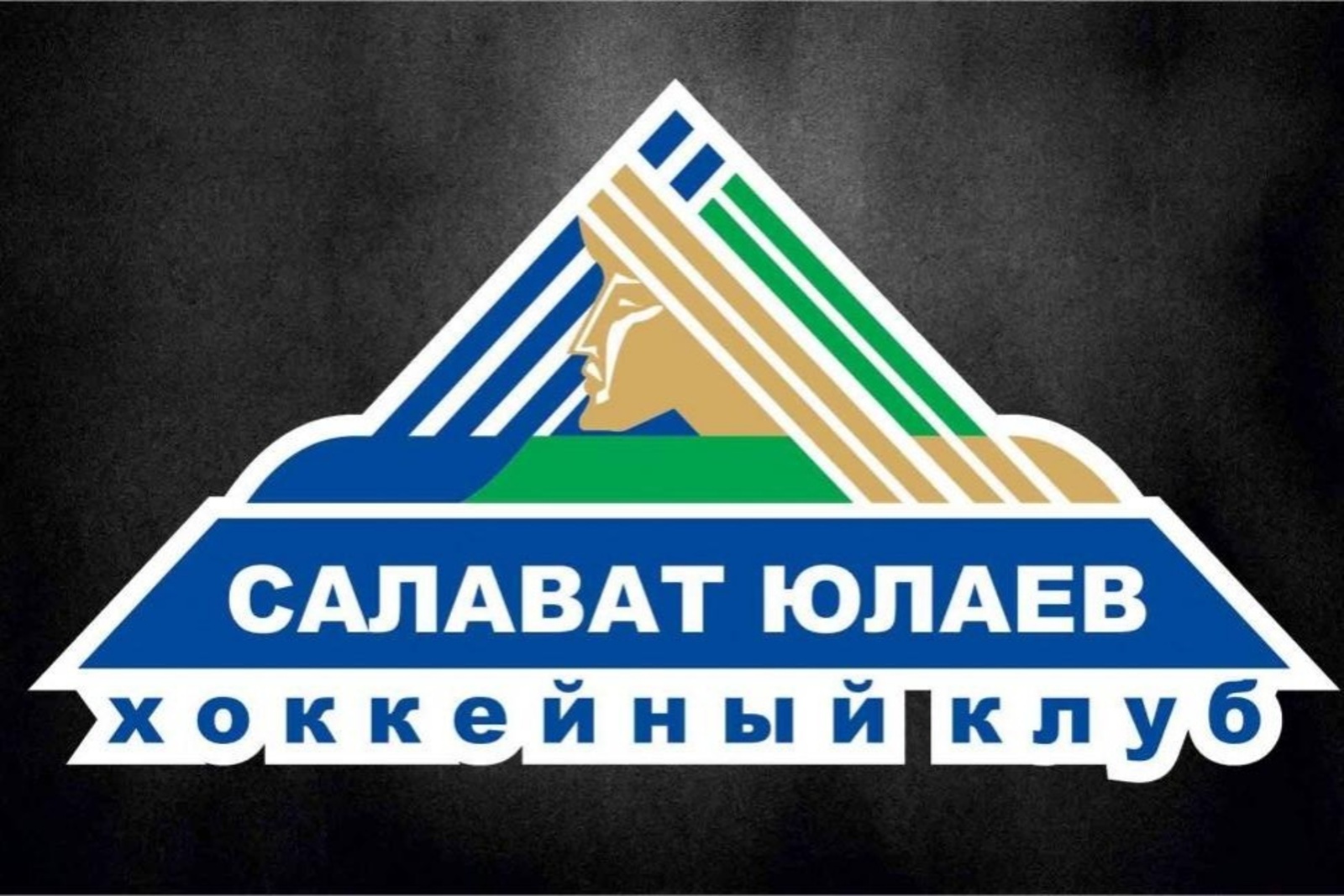 Сайт Салават Юлаев Купить Билеты