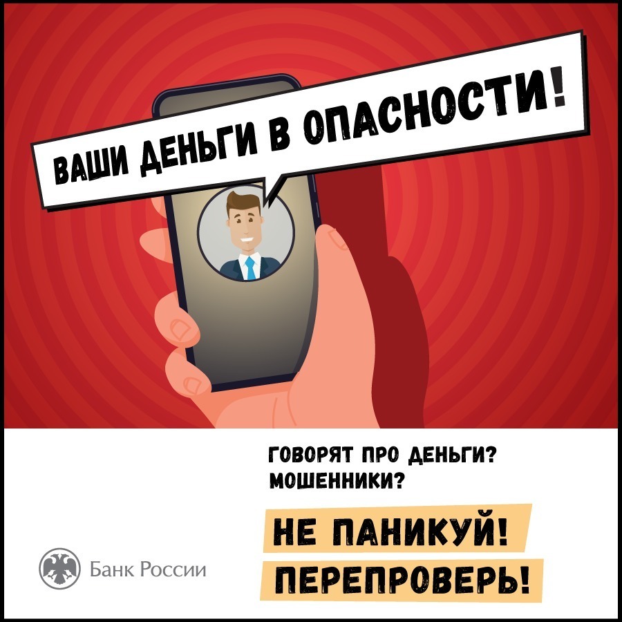 предоставлено пресс-службой Отделения Банка России в Башкортостане