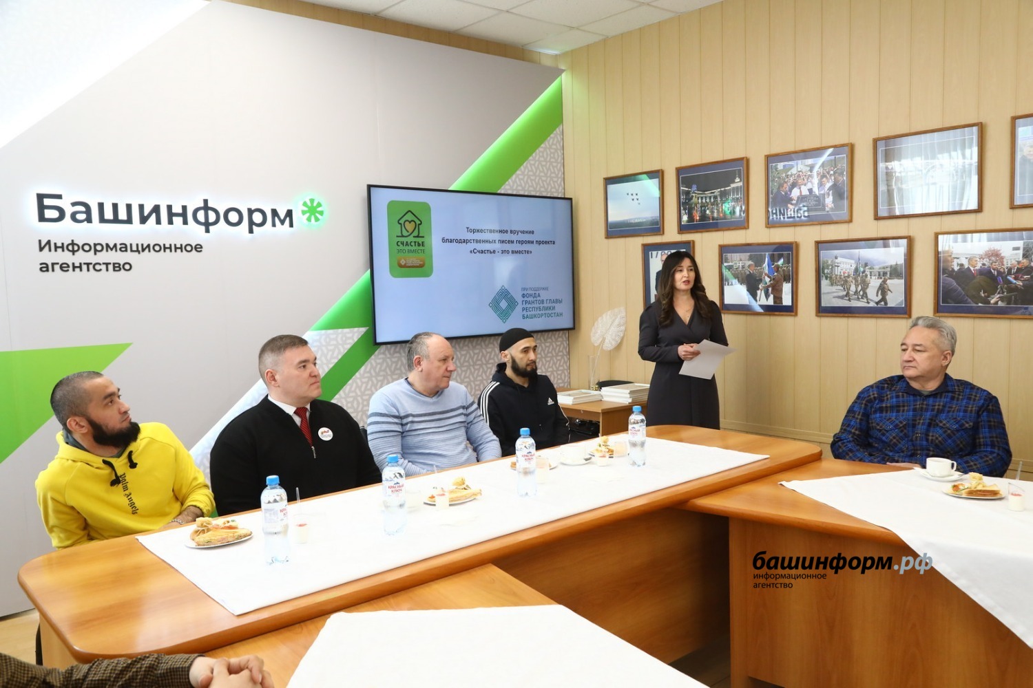 ИА «Башинформ»