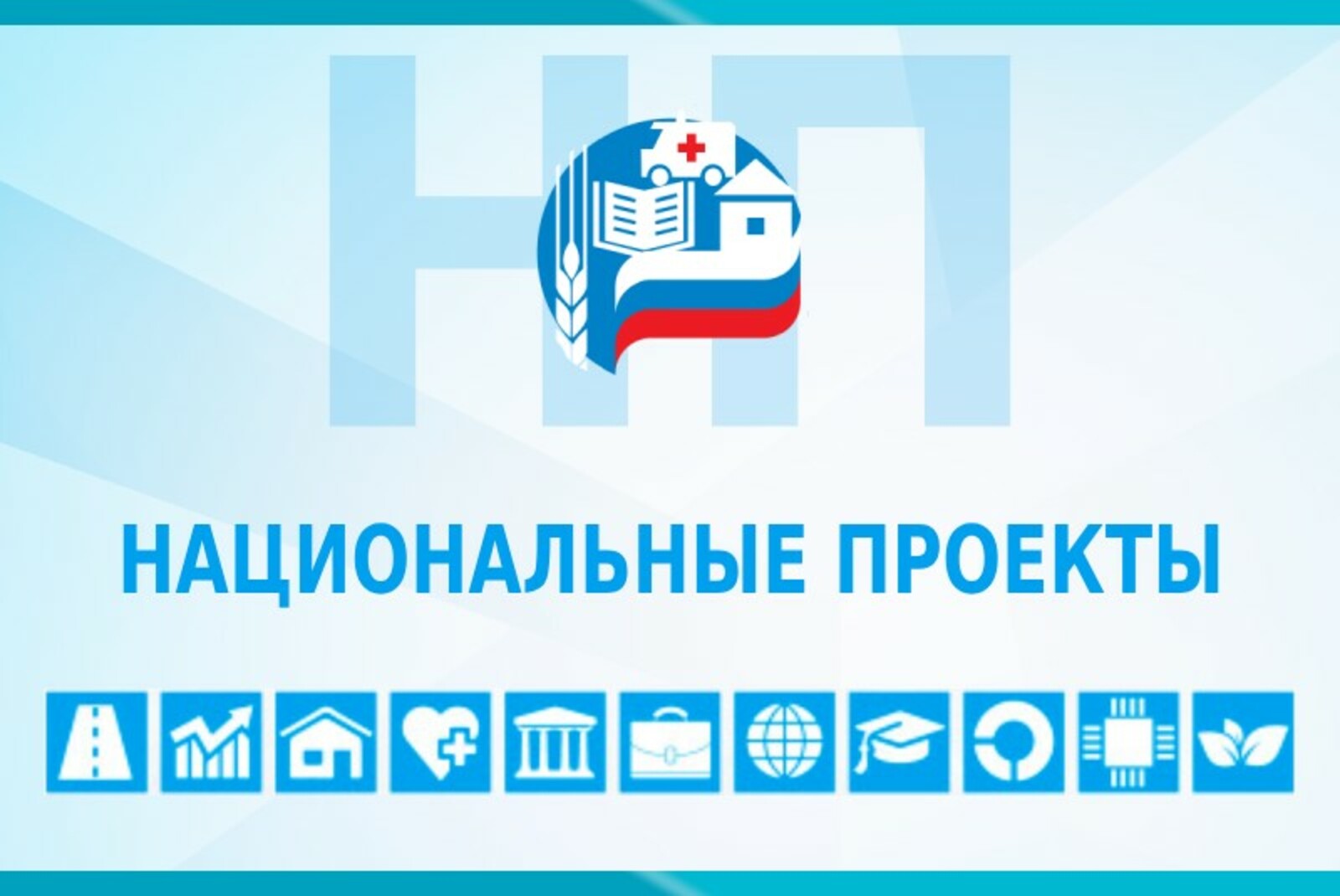 Предприятия-участники нацпроекта «Производительность труда» Башкортостана смогут принять участие в программе «Лидеры производительности»