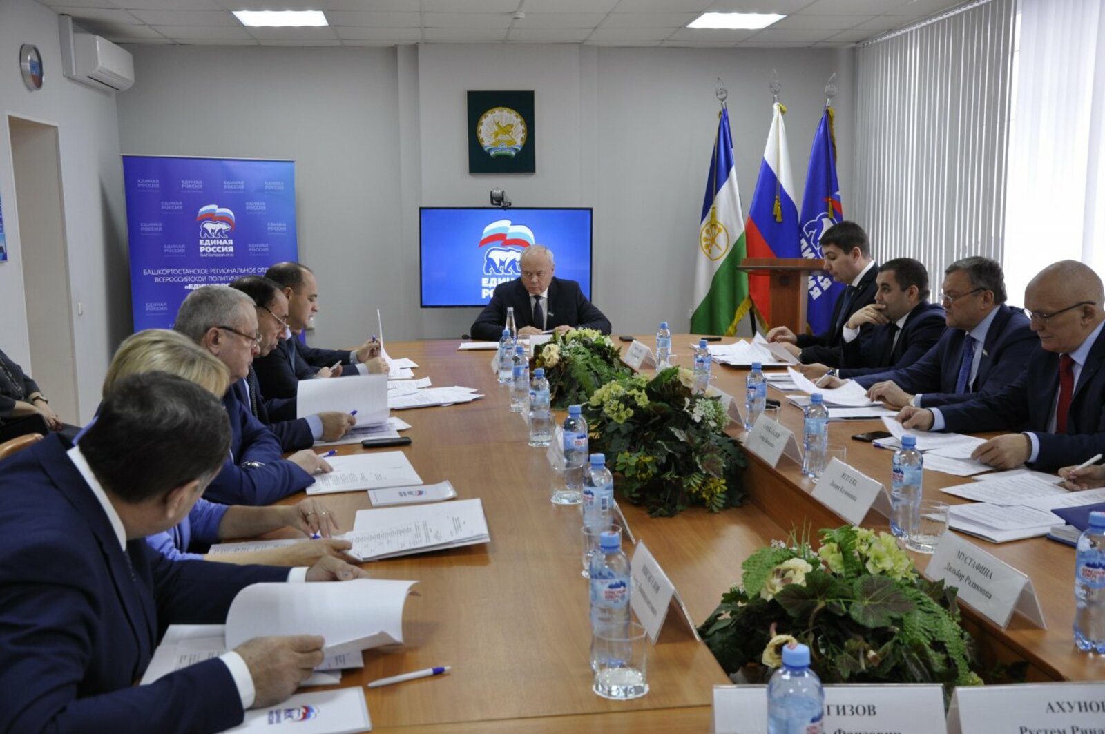 пресс-служба регионального отделения "Единой России"