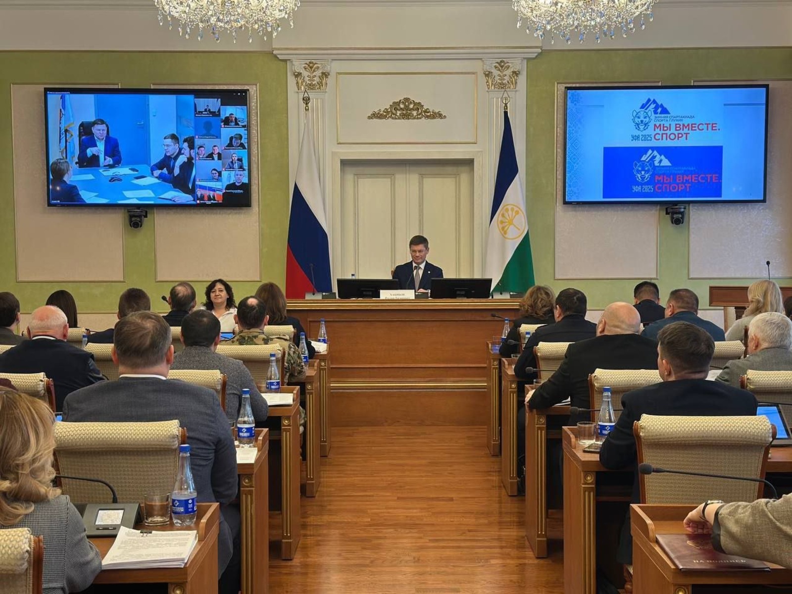 правительство Башкортостана