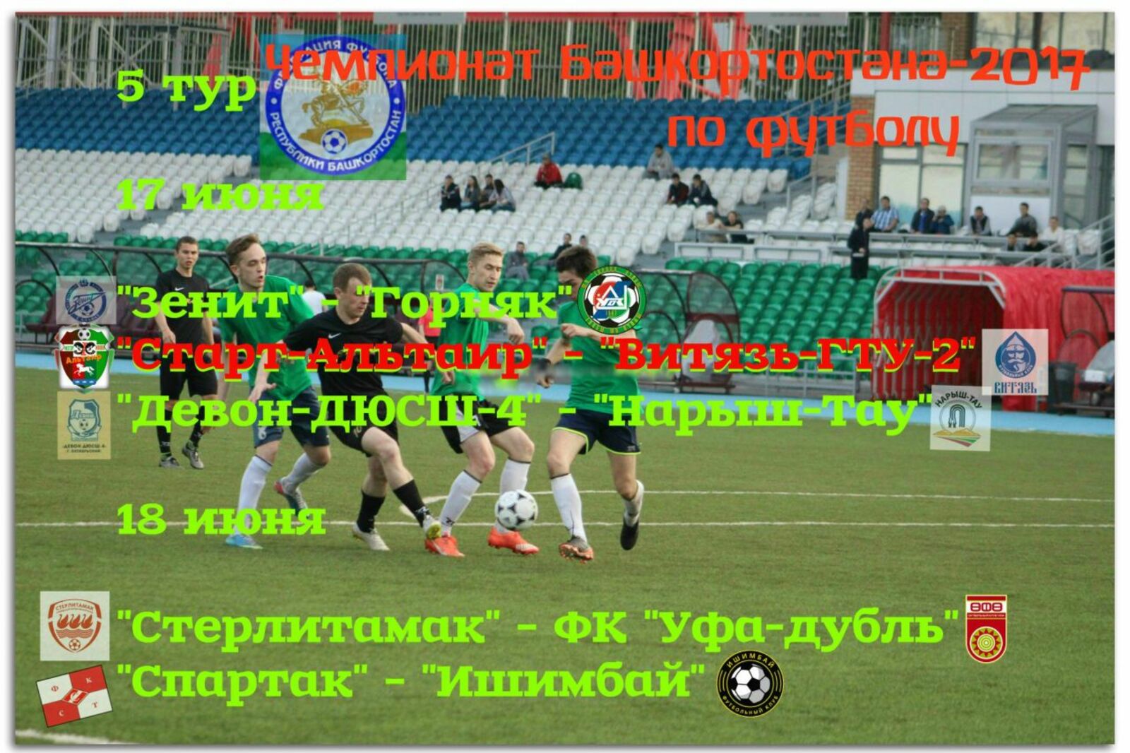 Дмитрий Слезин