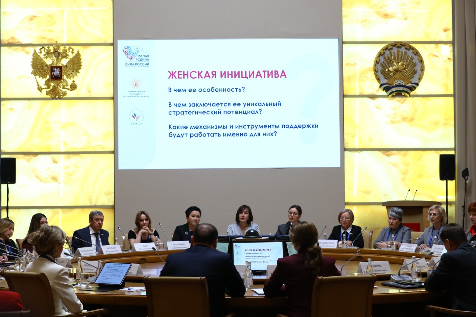 Валерий Шахов  ИА «Башинформ»