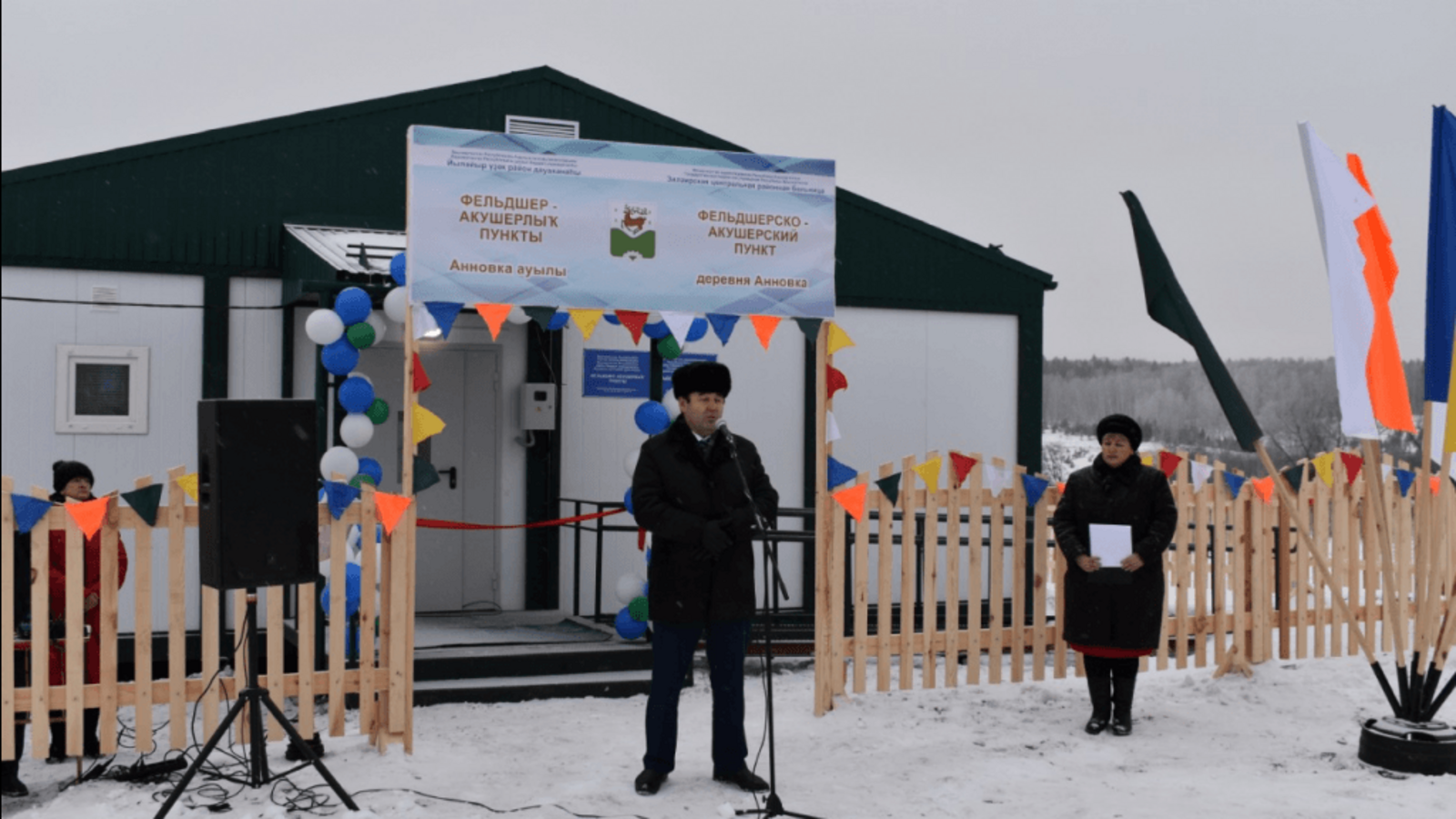 Минздрав РБ