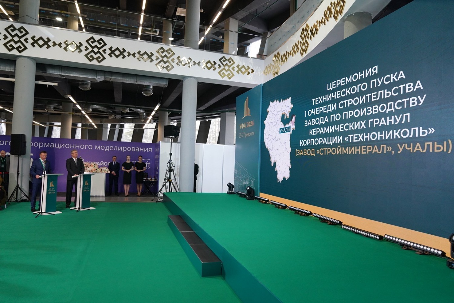 Олег Яровиков  ИА «Башинформ»