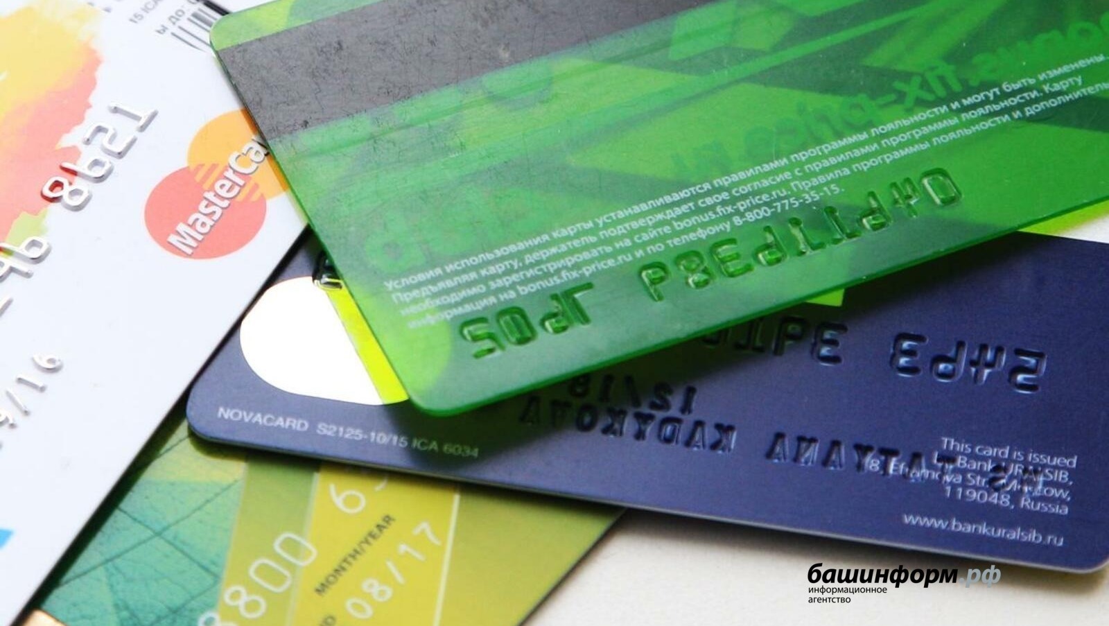 ИА «Башинформ»