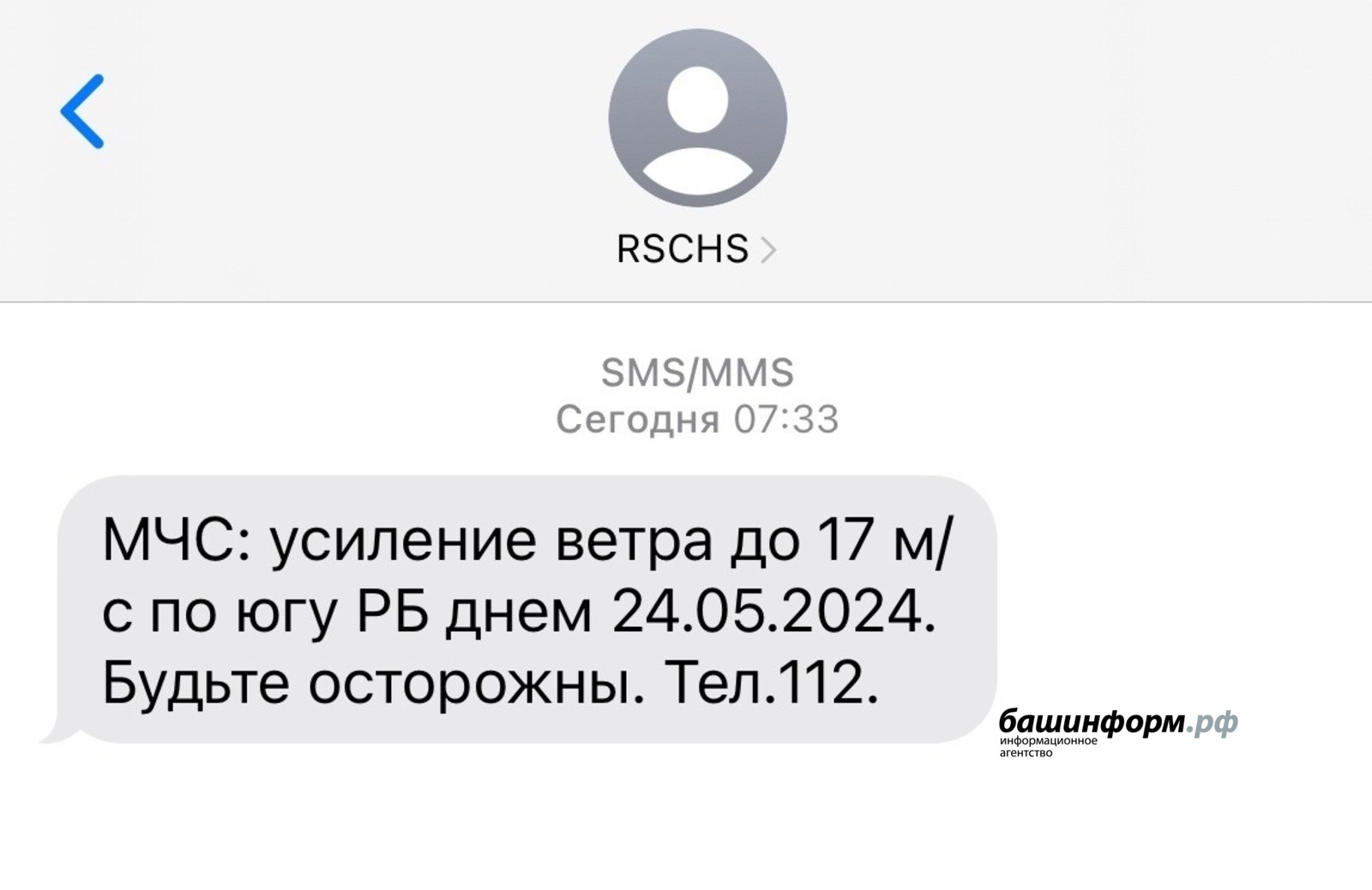 Ксения Калинина