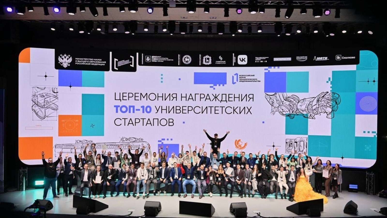 пресс-служба правительство РФ