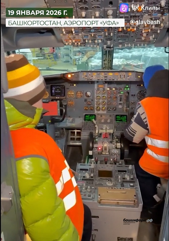 скриншот видео администрация Главы РБ