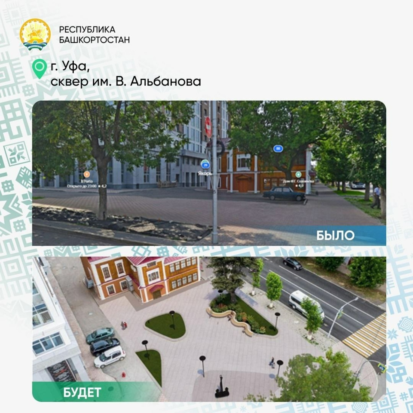 телеграм-канал Радия Хабирова