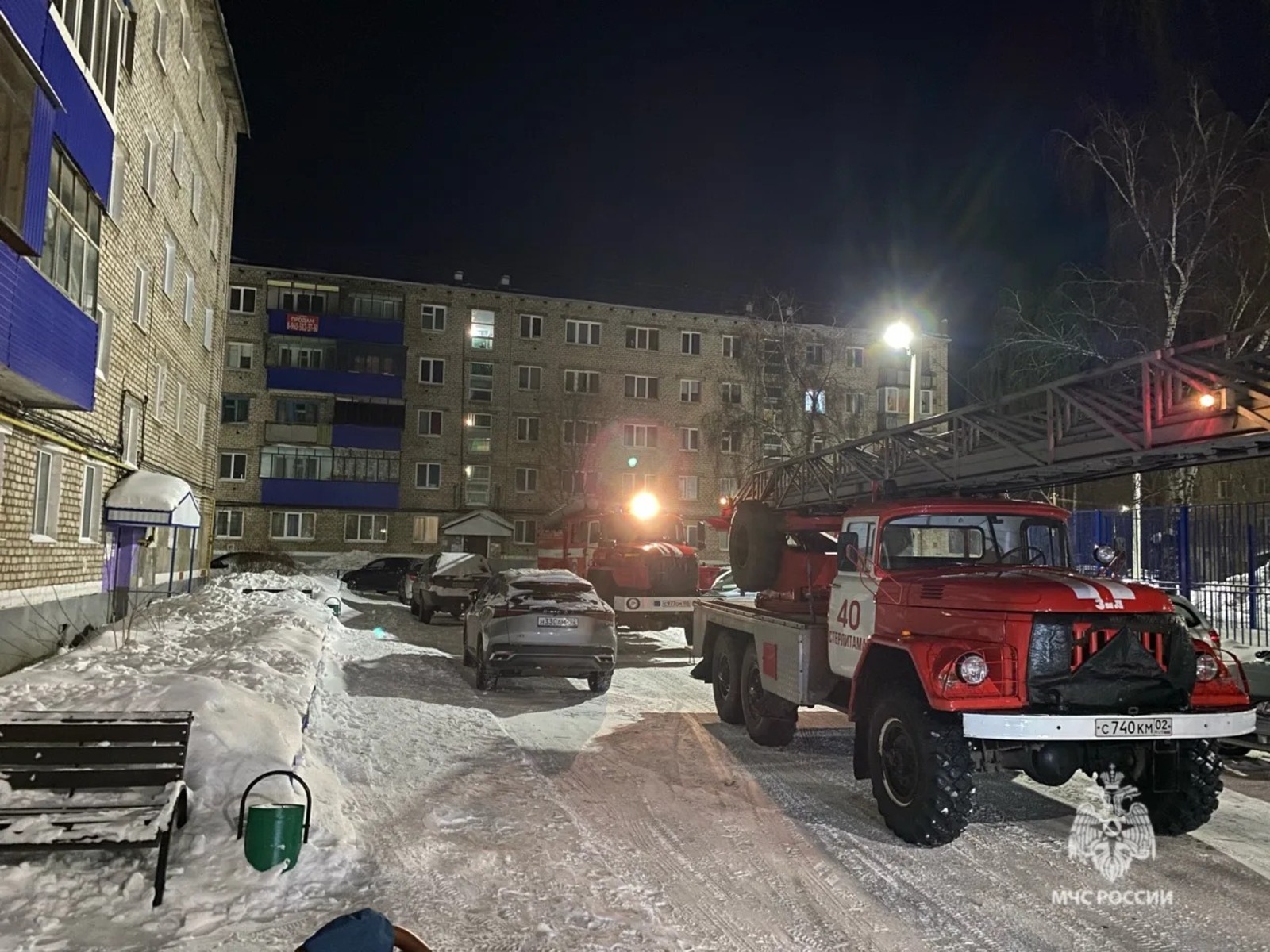 ГУ МЧС России по РБ Max-канал