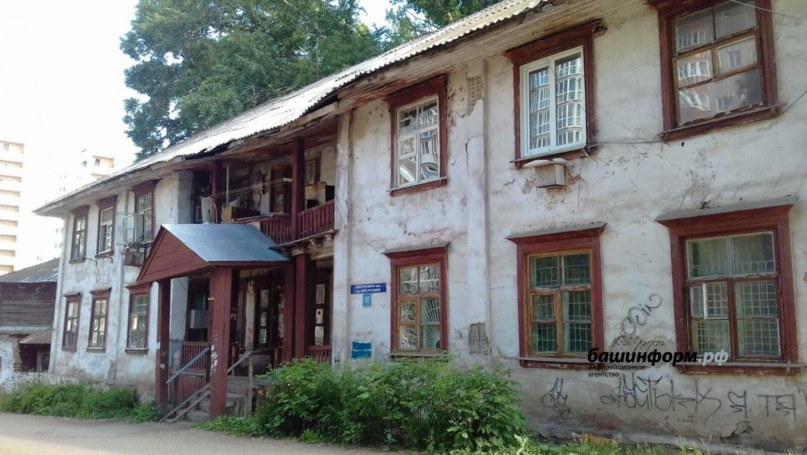 архив ИА «Башинформ»